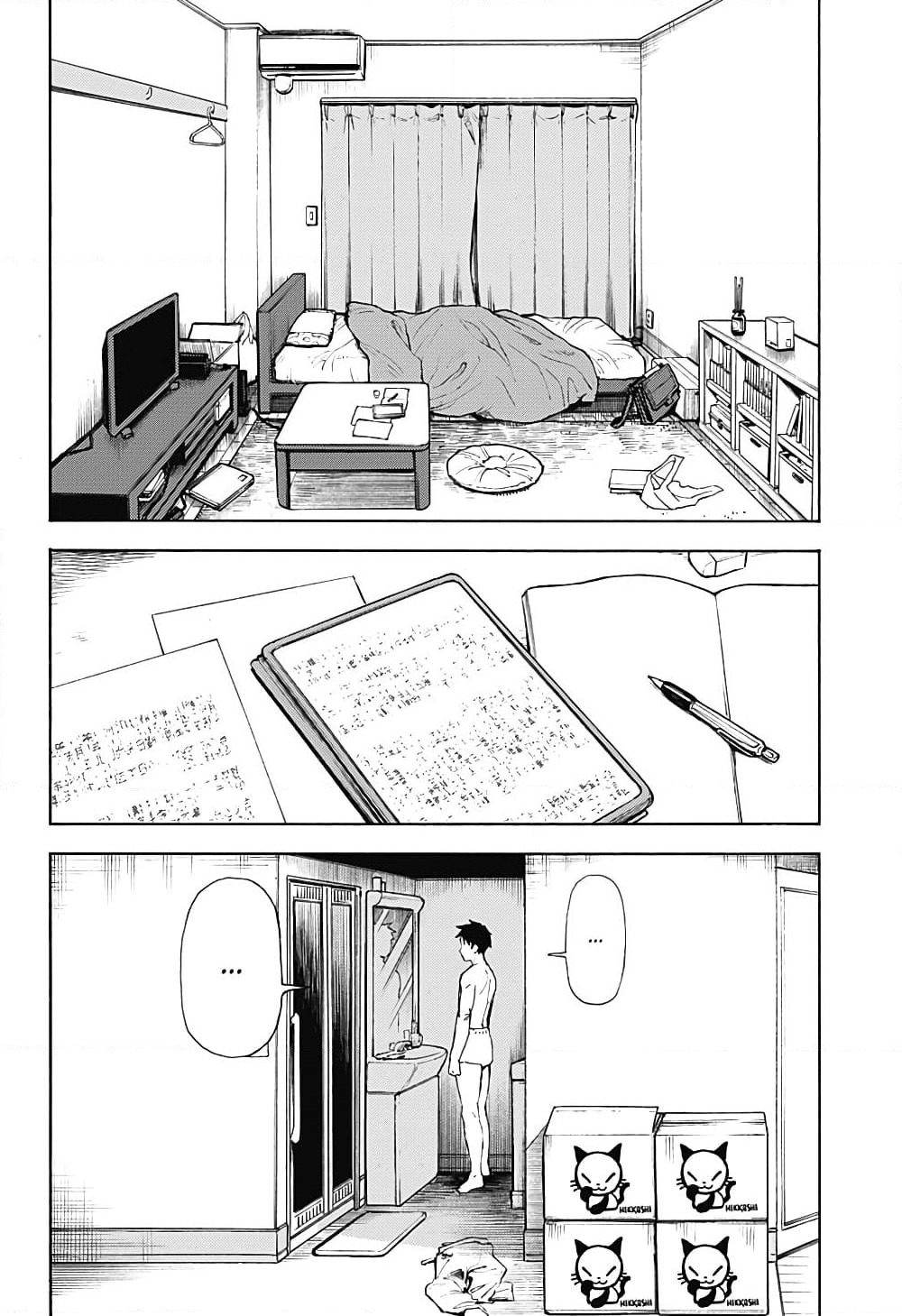 Ghost Sweeper Arai-kun page 30