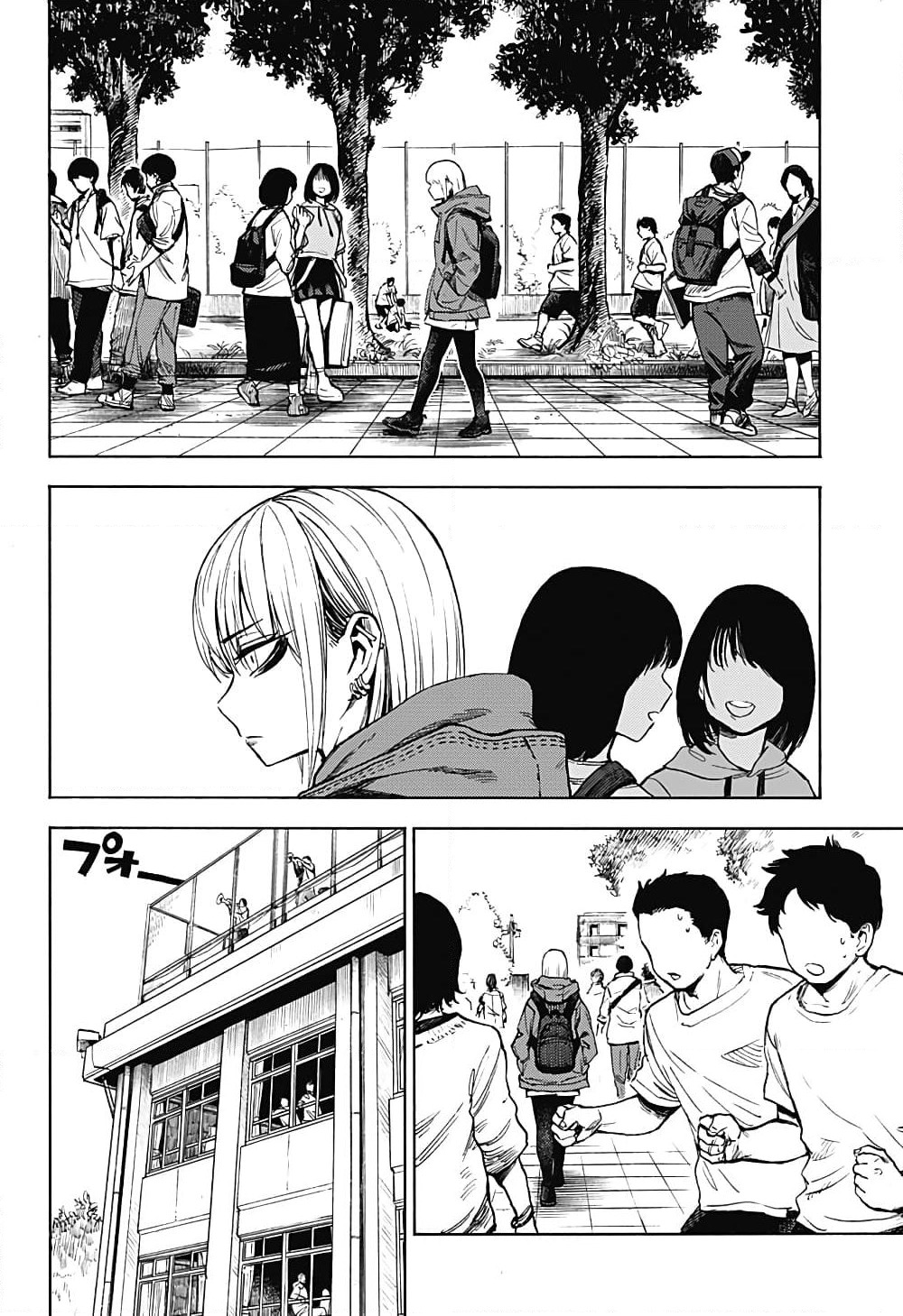 Ghost Sweeper Arai-kun page 32