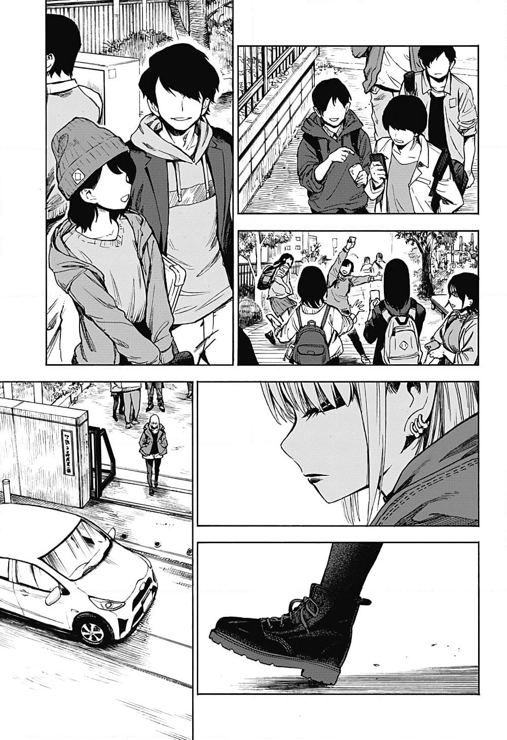 Ghost Sweeper Arai-kun page 33