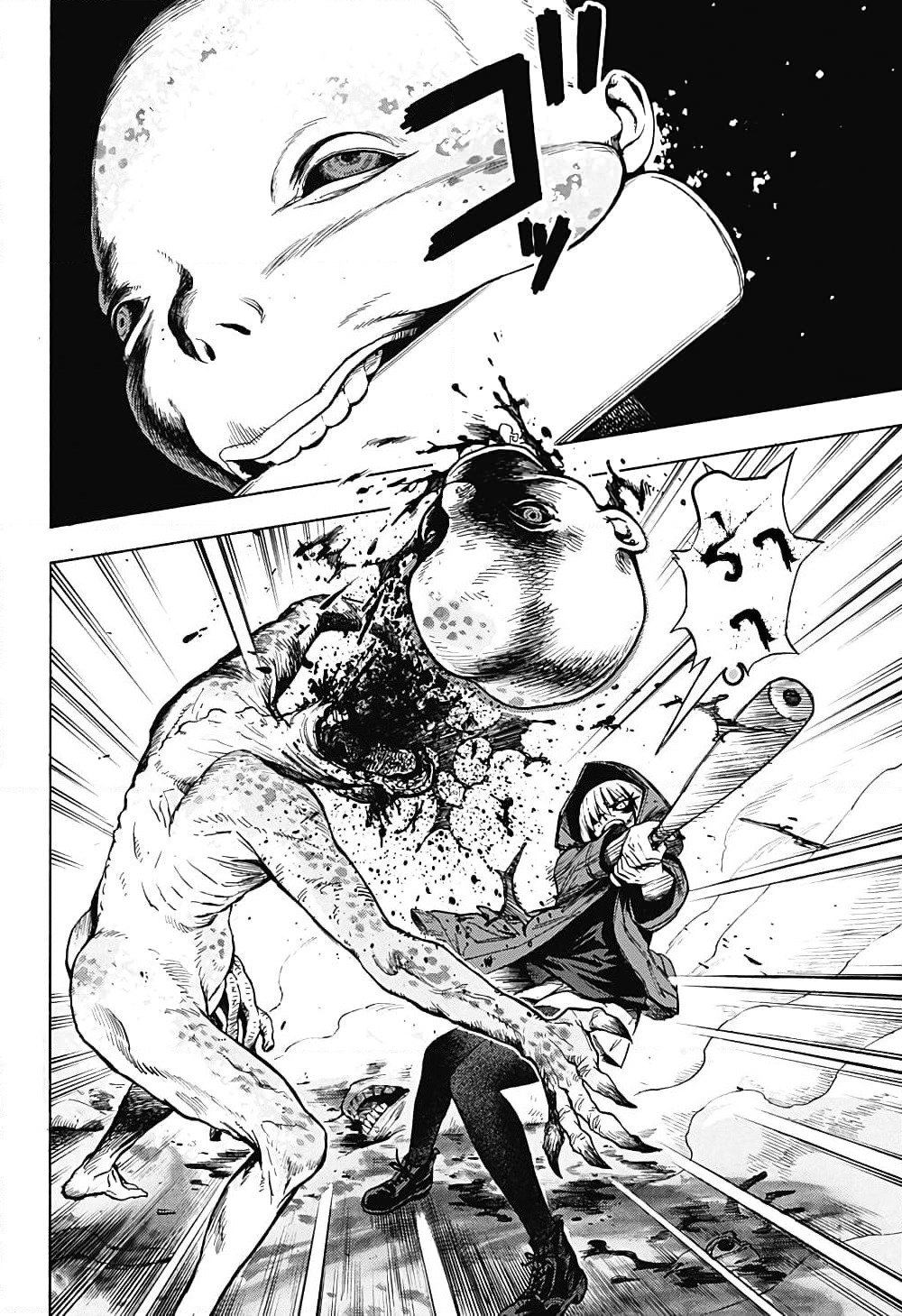 Ghost Sweeper Arai-kun page 46