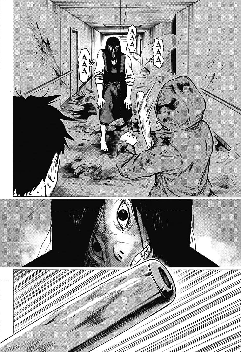 Ghost Sweeper Arai-kun page 48