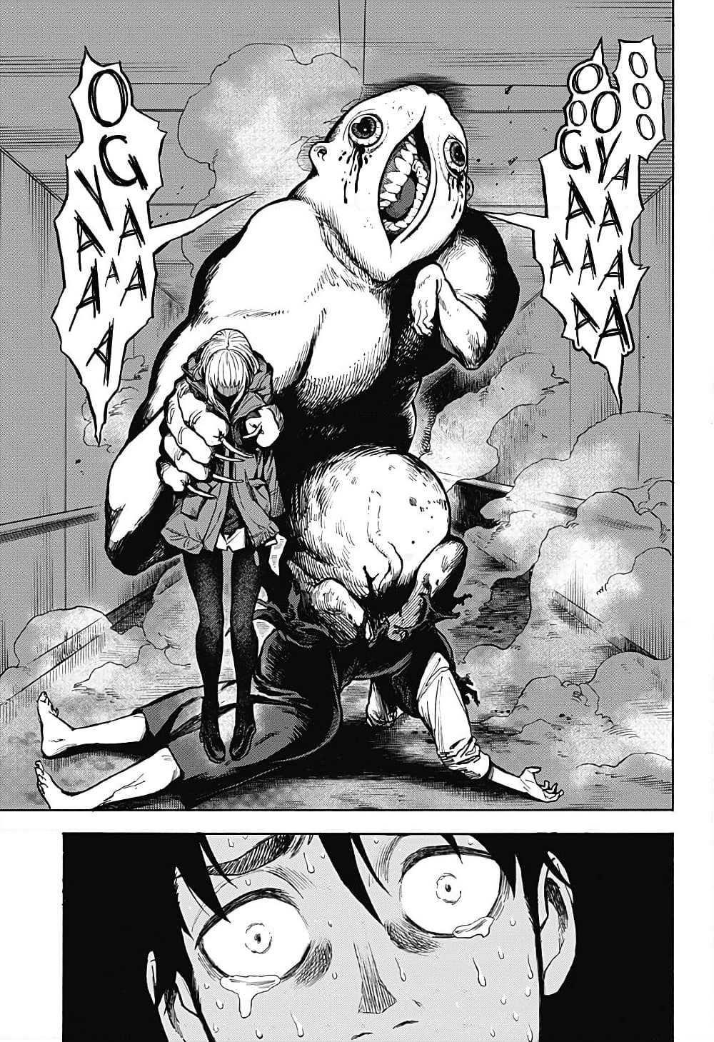 Ghost Sweeper Arai-kun page 55