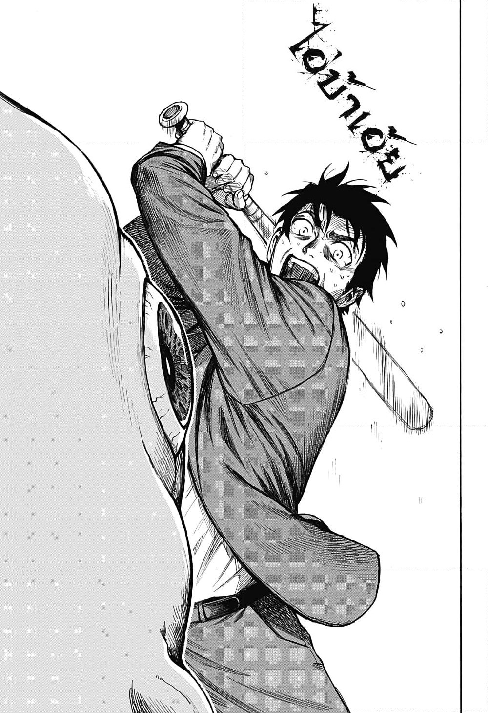 Ghost Sweeper Arai-kun page 65