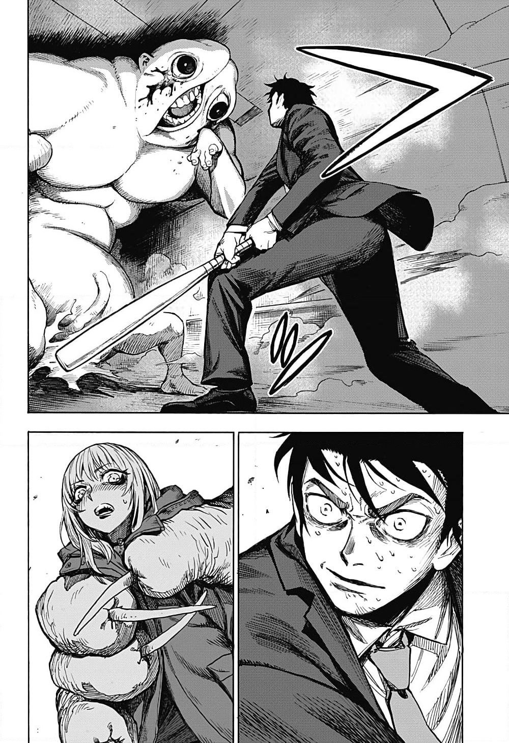 Ghost Sweeper Arai-kun page 66