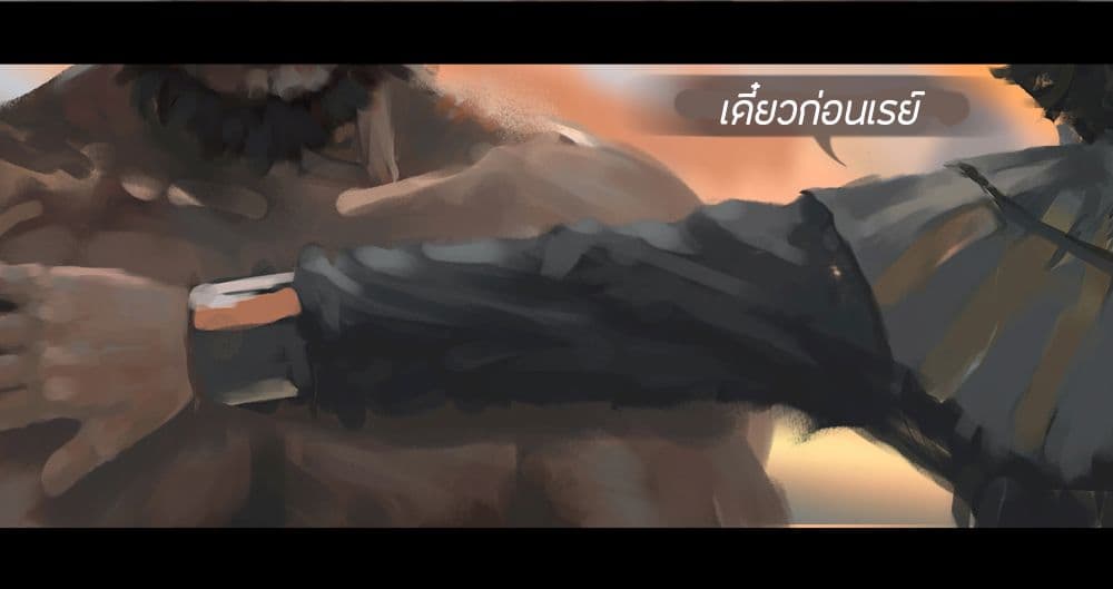 GhostBlade page 3