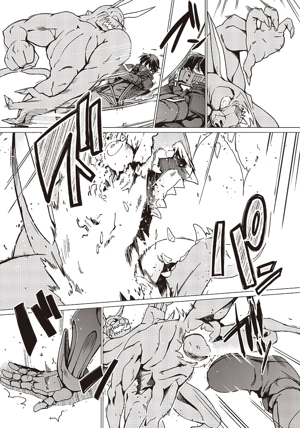 Ghoul ga Sekai wo Sukutta Koto wo Watashi Dake ga Shitteiru page 11