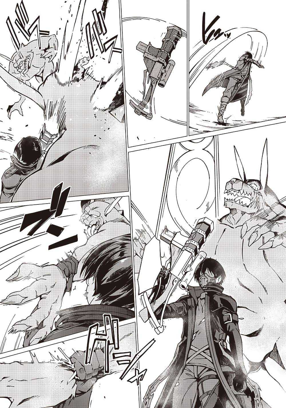 Ghoul ga Sekai wo Sukutta Koto wo Watashi Dake ga Shitteiru page 12