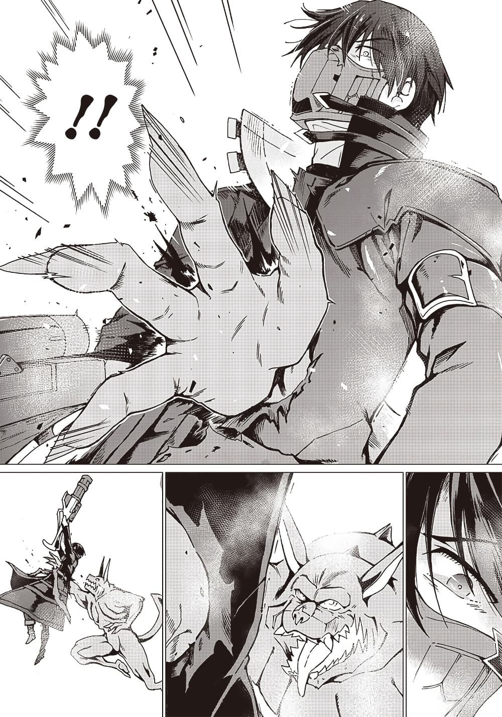 Ghoul ga Sekai wo Sukutta Koto wo Watashi Dake ga Shitteiru page 14