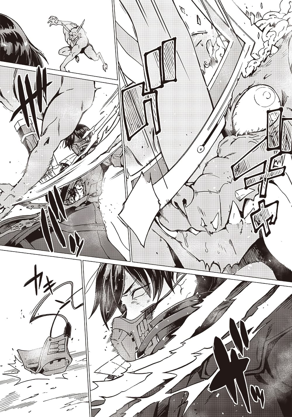 Ghoul ga Sekai wo Sukutta Koto wo Watashi Dake ga Shitteiru page 15