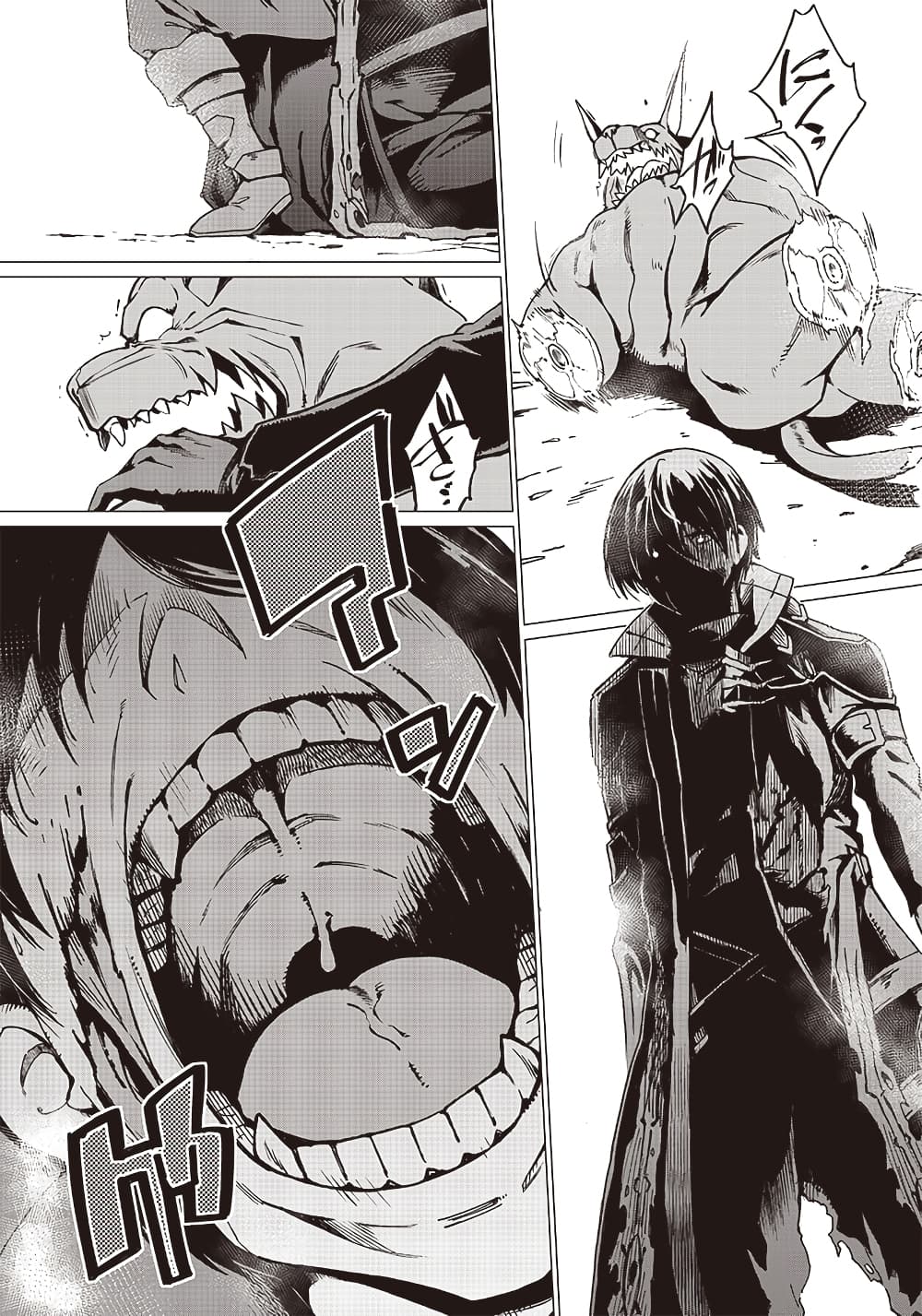 Ghoul ga Sekai wo Sukutta Koto wo Watashi Dake ga Shitteiru page 13