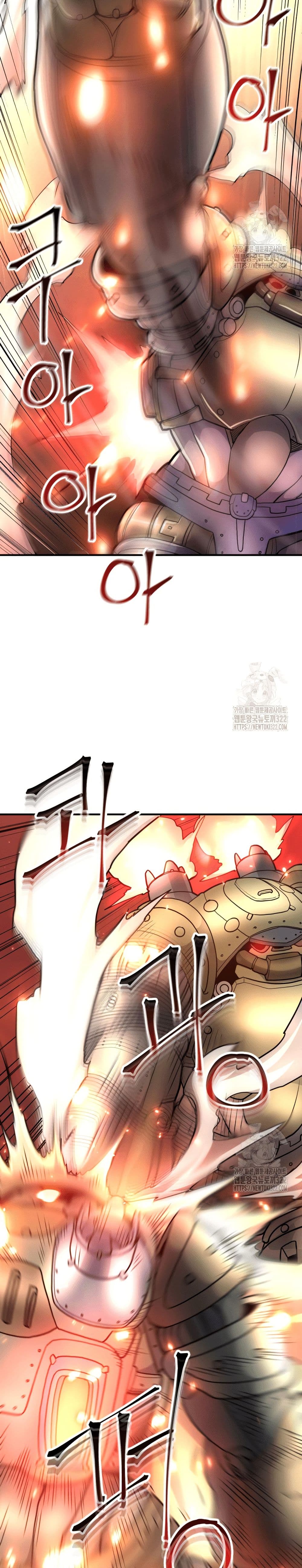 Gigantic Rider in 1RM page 7