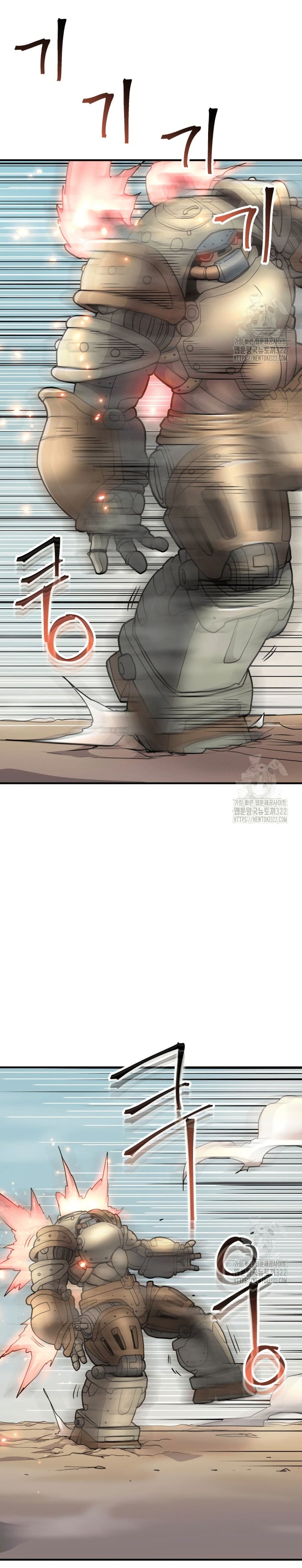 Gigantic Rider in 1RM page 9