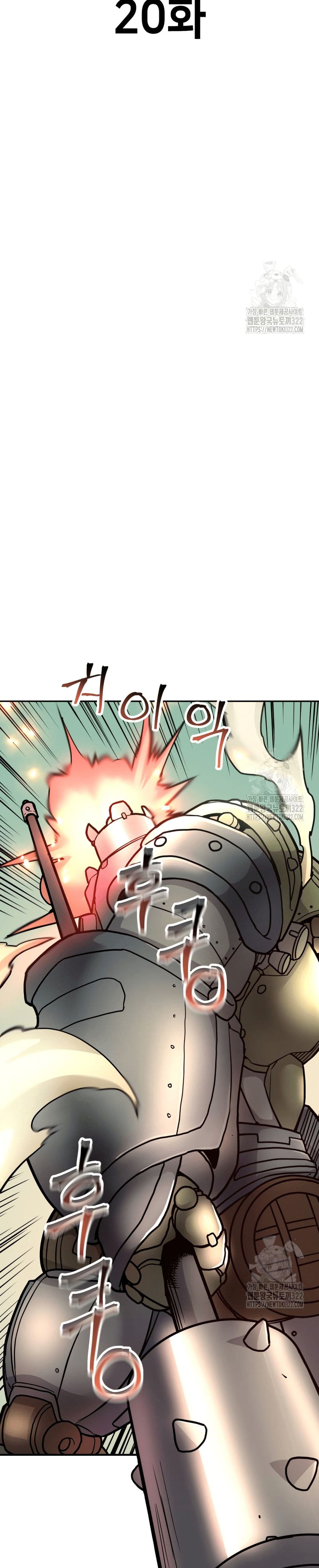 Gigantic Rider in 1RM page 7