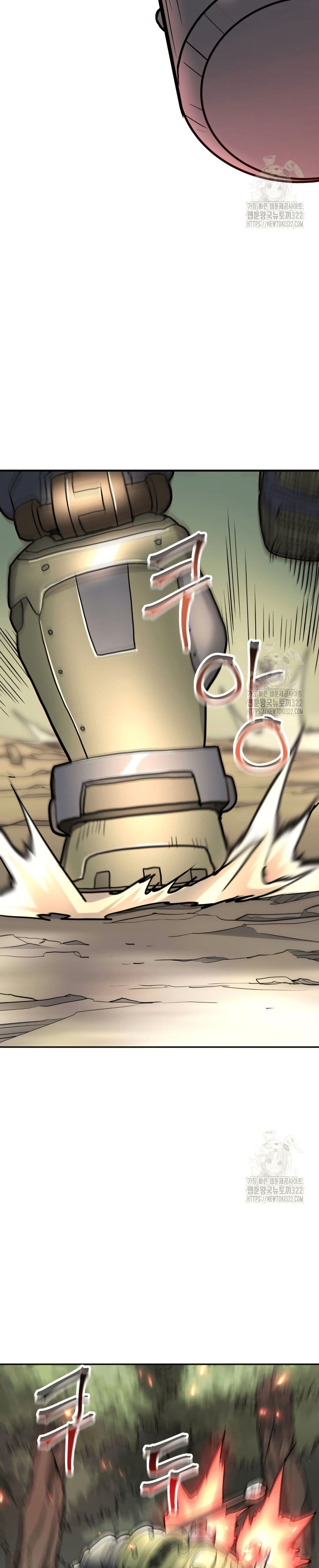 Gigantic Rider in 1RM page 8