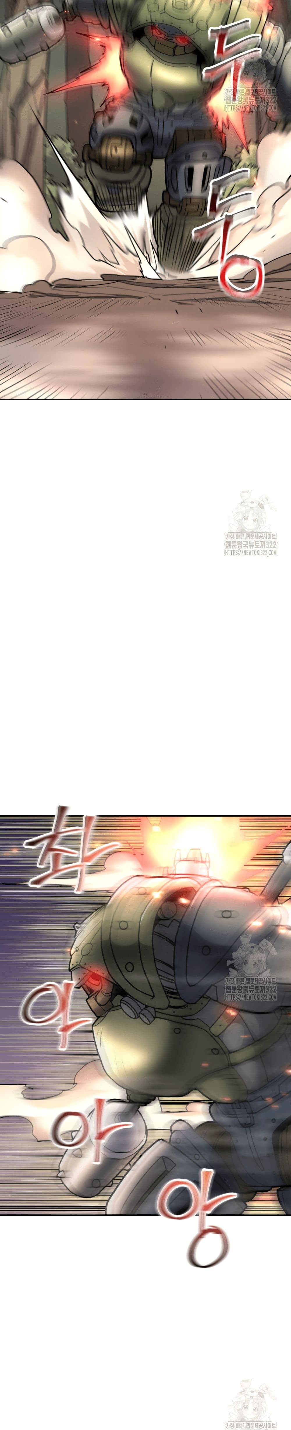 Gigantic Rider in 1RM page 9