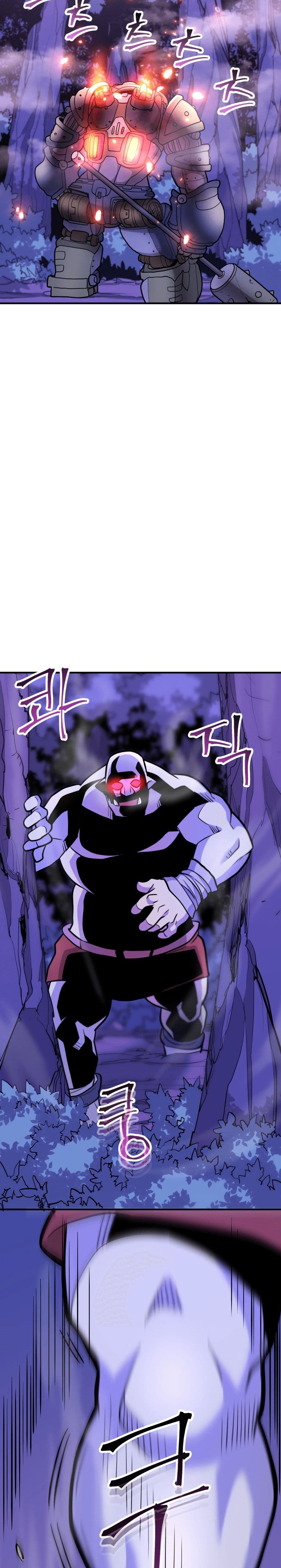 Gigantic Rider in 1RM page 4