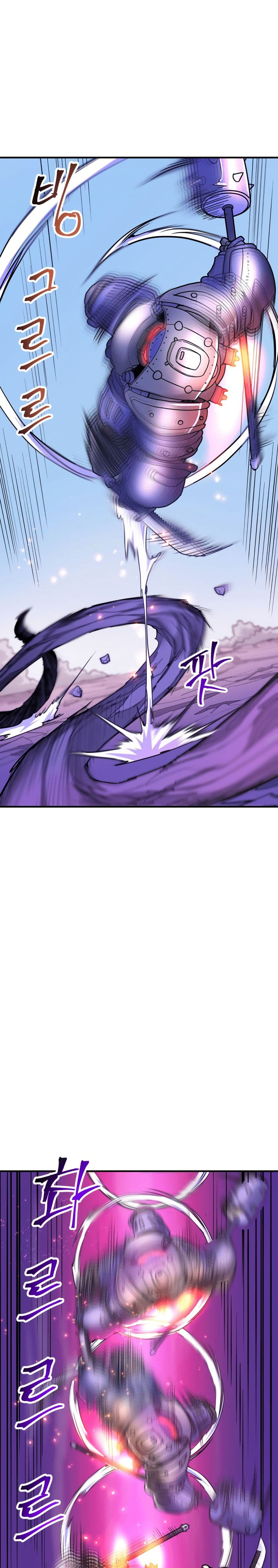 Gigantic Rider in 1RM page 8