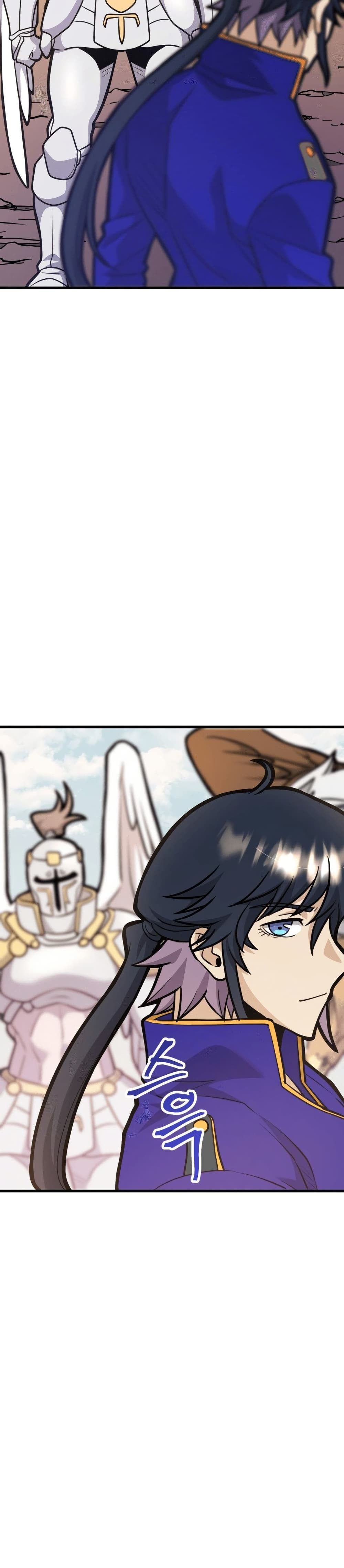 Gigantic Rider in 1RM page 9