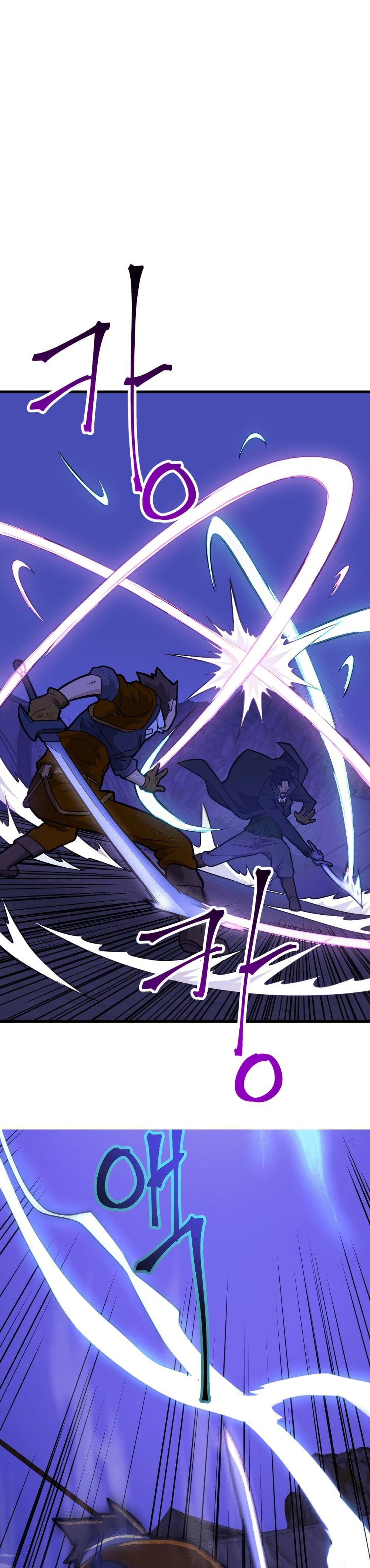 Gigantic Rider in 1RM page 1