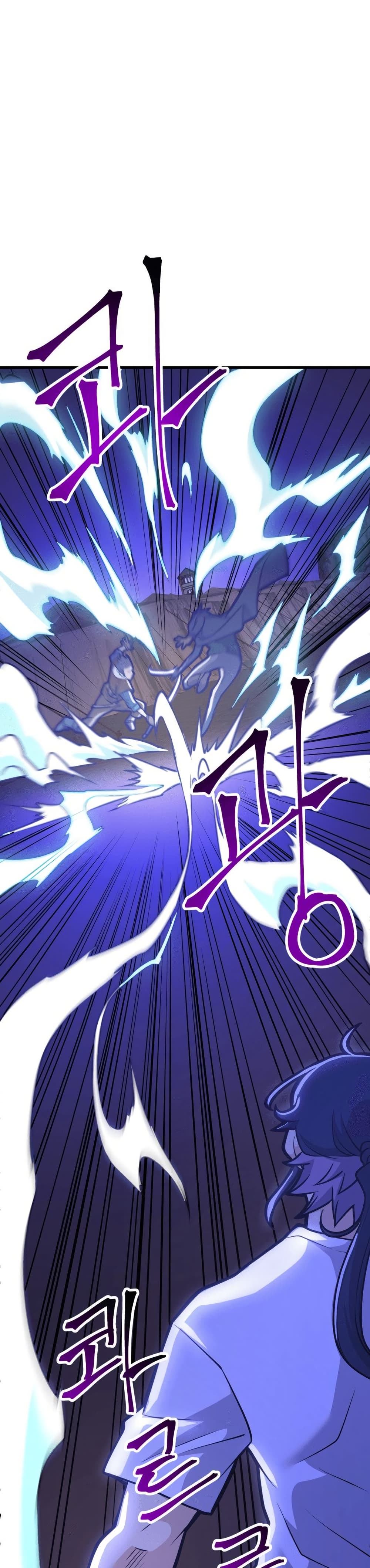 Gigantic Rider in 1RM page 10
