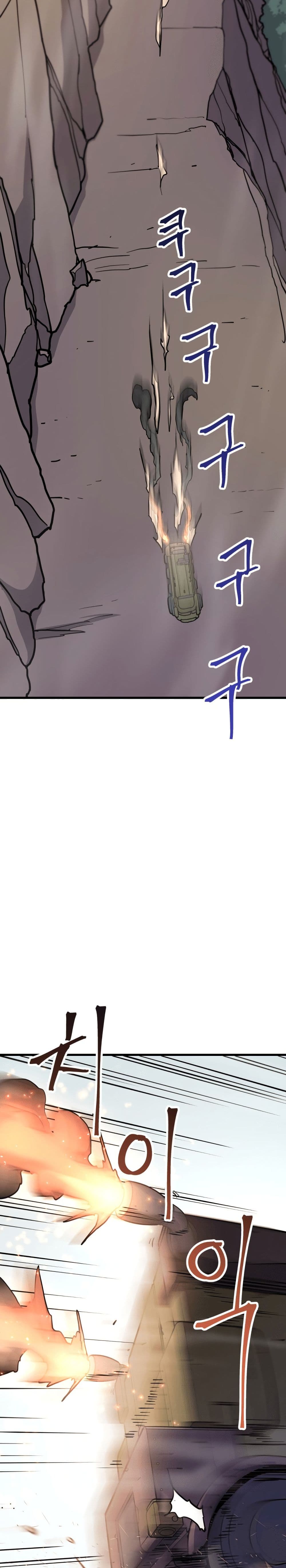 Gigantic Rider in 1RM page 2