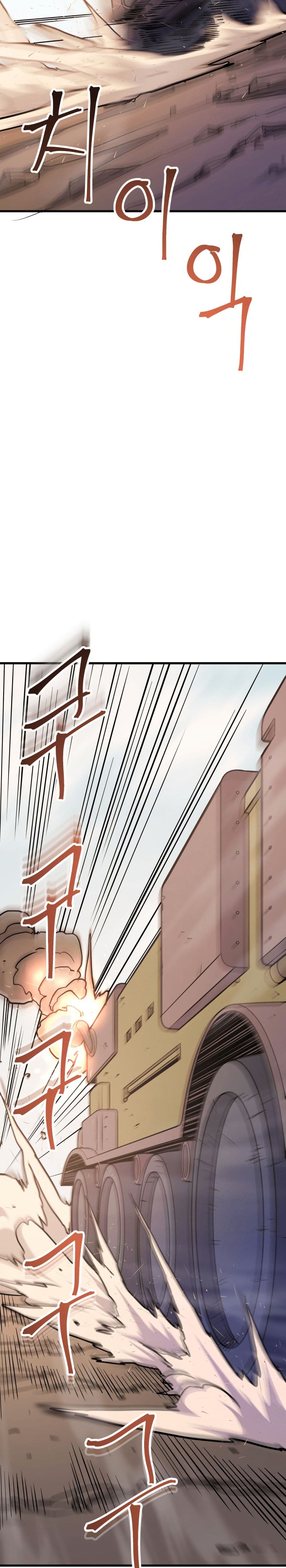 Gigantic Rider in 1RM page 3
