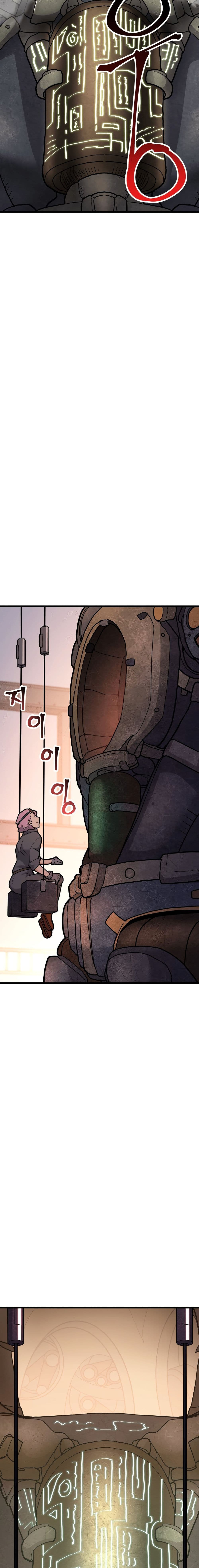 Gigantic Rider in 1RM page 10