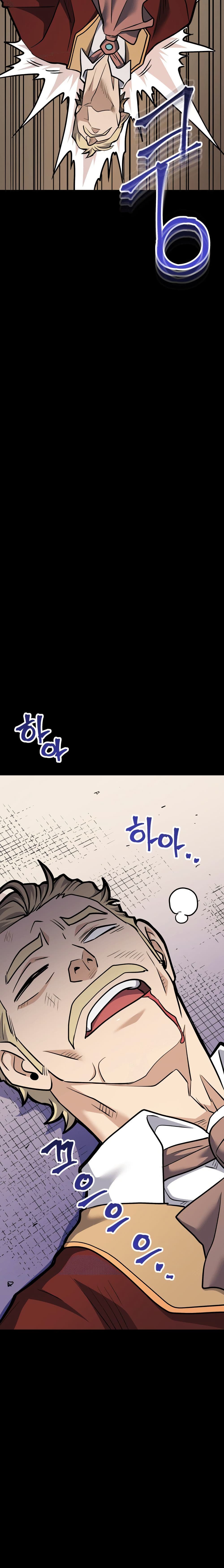 Gigantic Rider in 1RM page 5