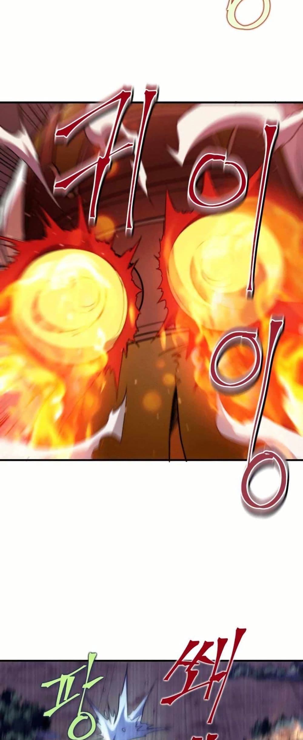 Gigantic Rider in 1RM page 7
