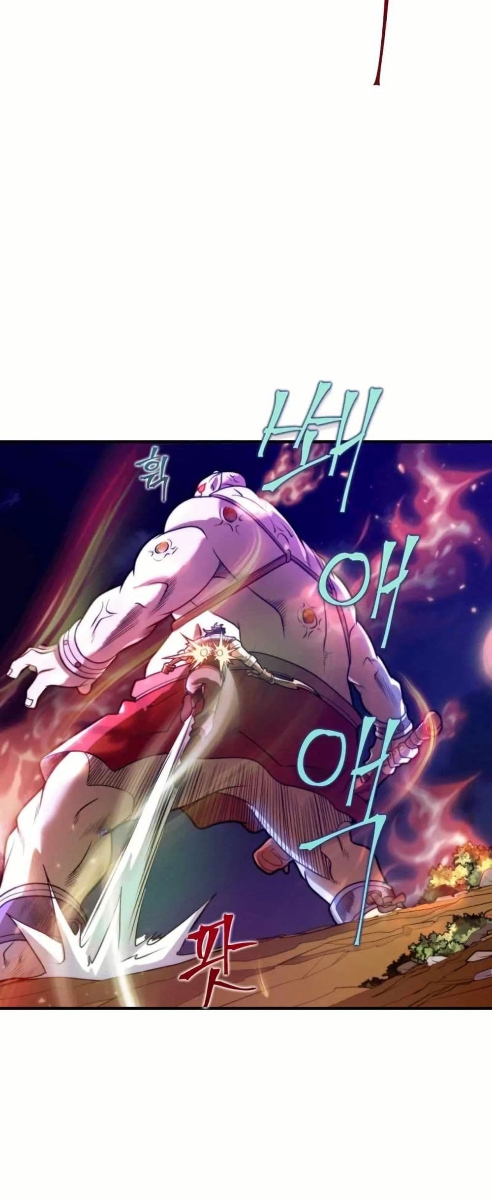 Gigantic Rider in 1RM page 9