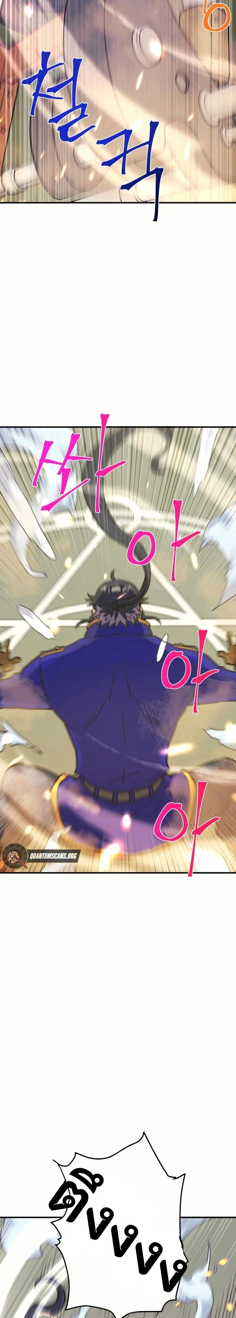 Gigantic Rider in 1RM page 9