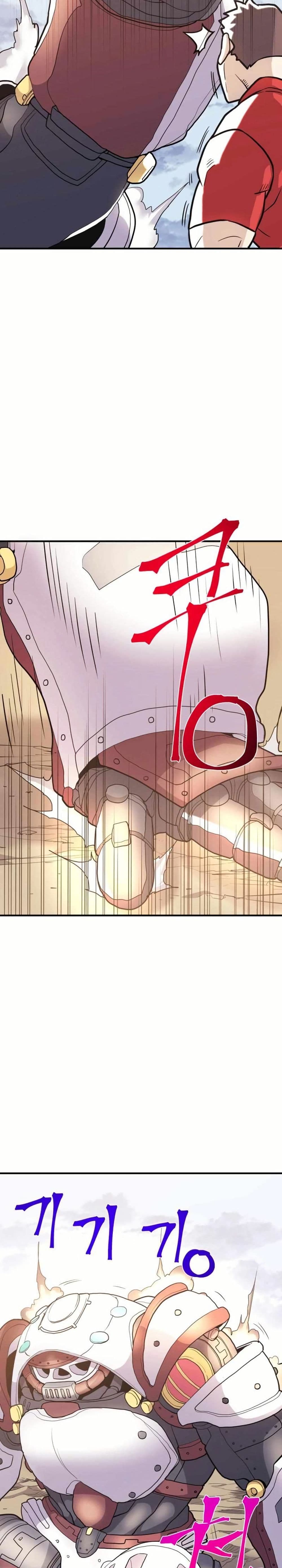 Gigantic Rider in 1RM page 5
