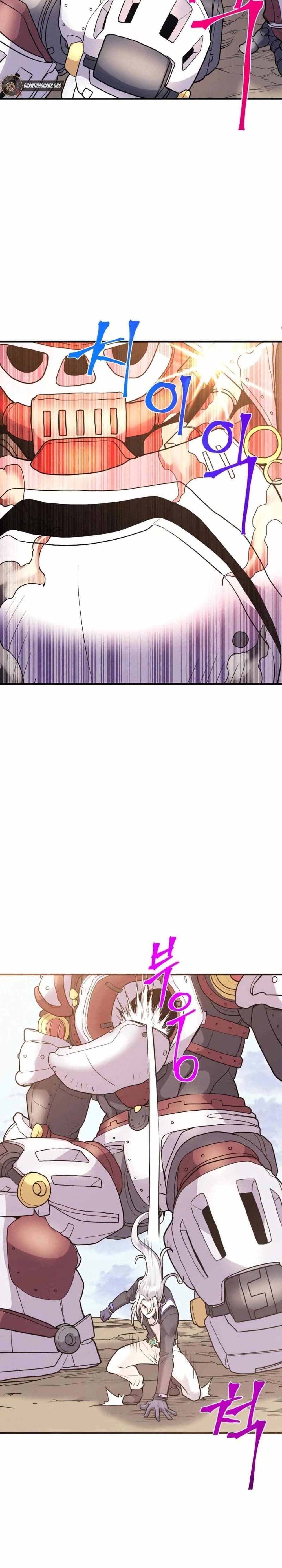 Gigantic Rider in 1RM page 6
