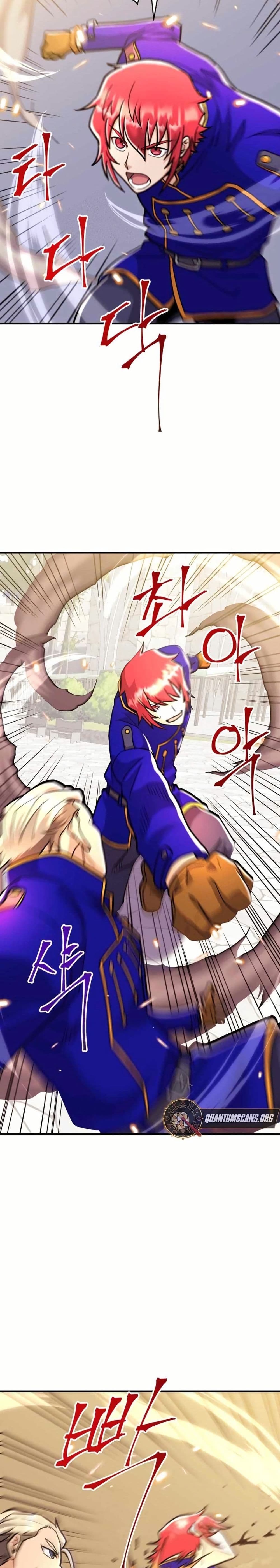 Gigantic Rider in 1RM page 8