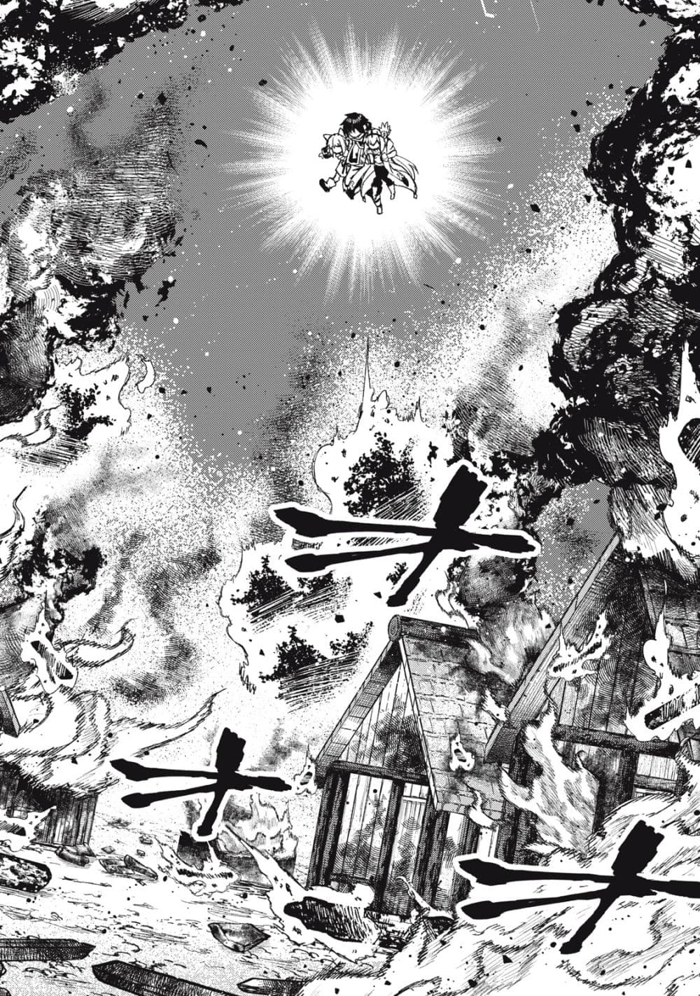 Gikou Taichi no Torikaeshi page 10