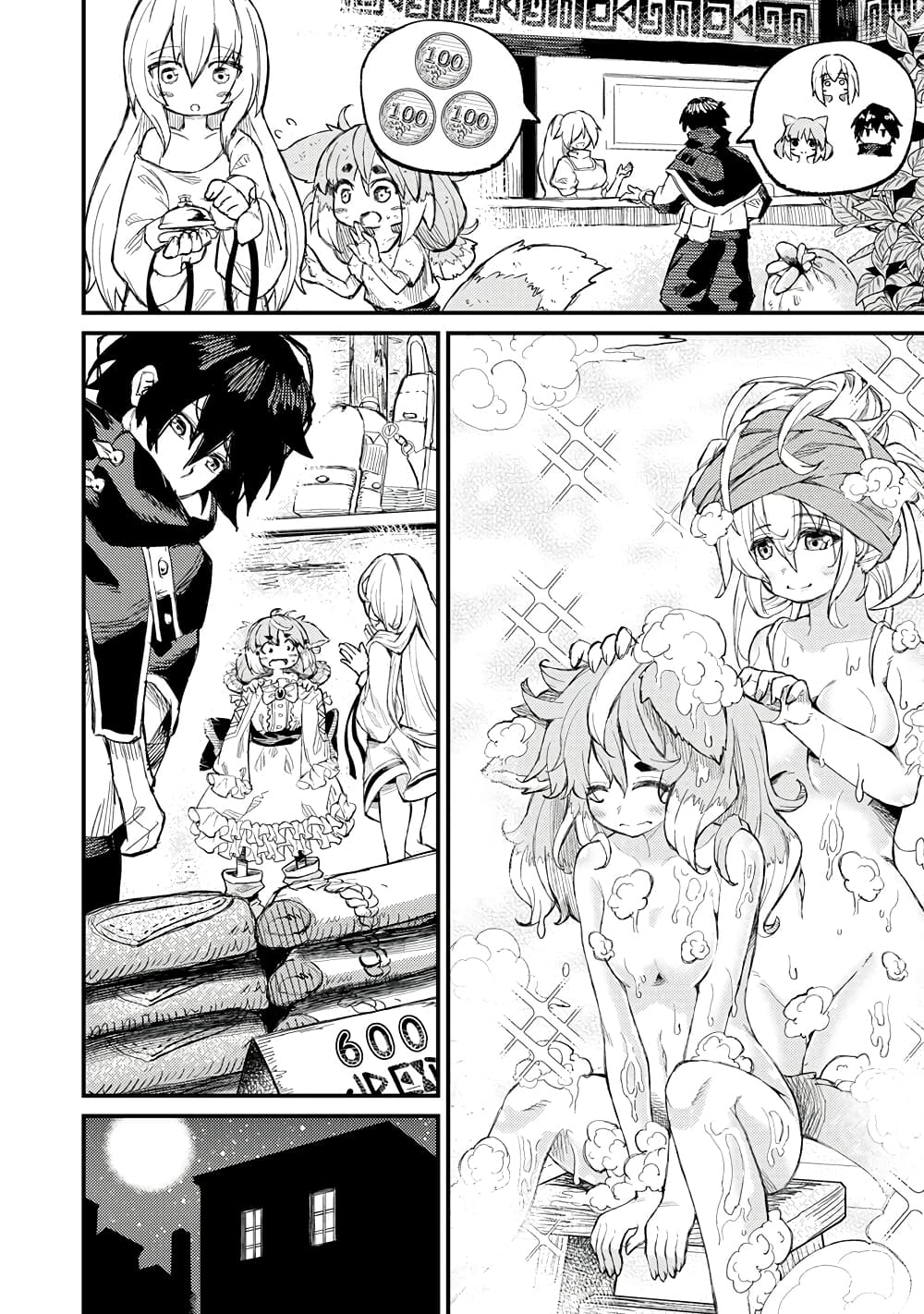 Gikou Taichi no Torikaeshi page 2