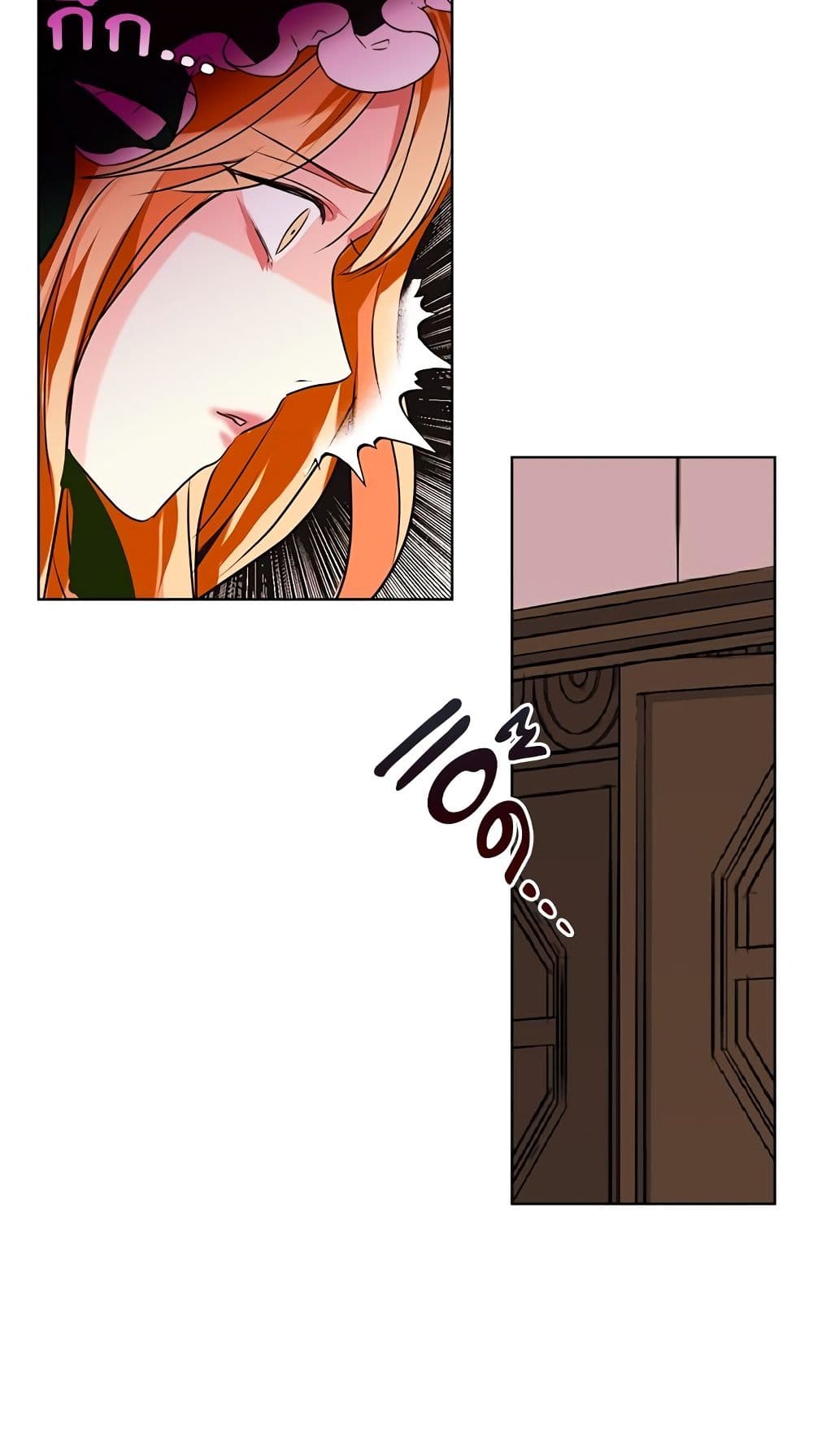 Ginger and the Cursed Prince page 18