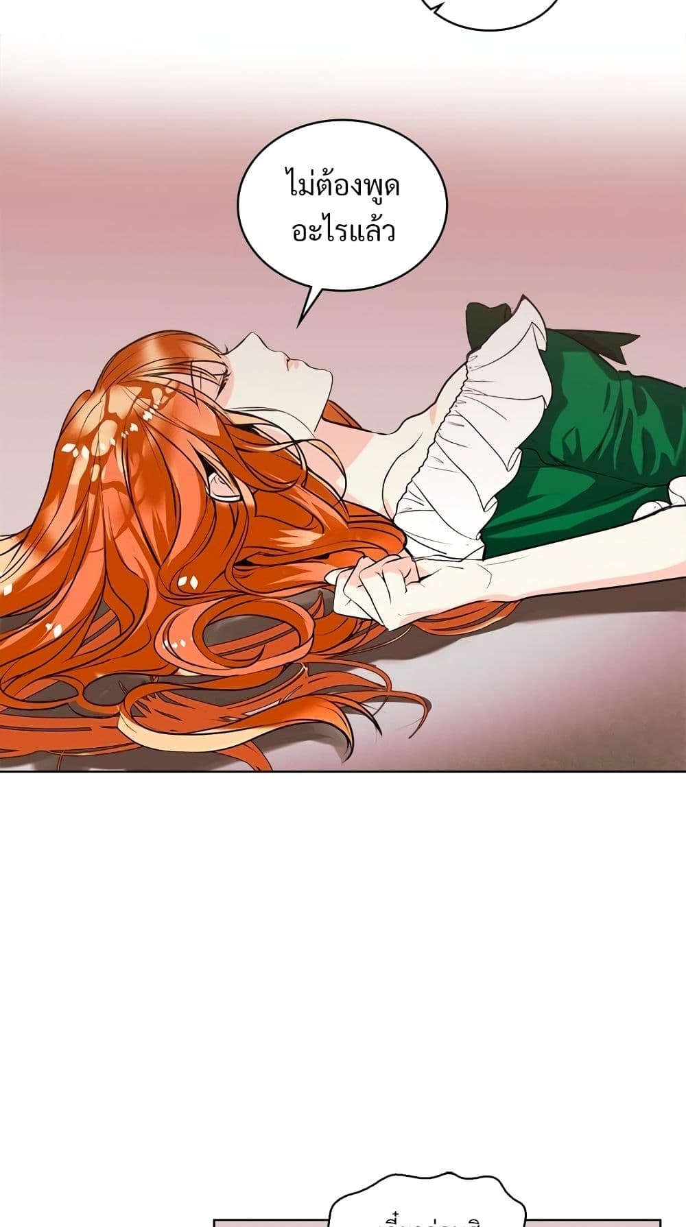 Ginger and the Cursed Prince page 41