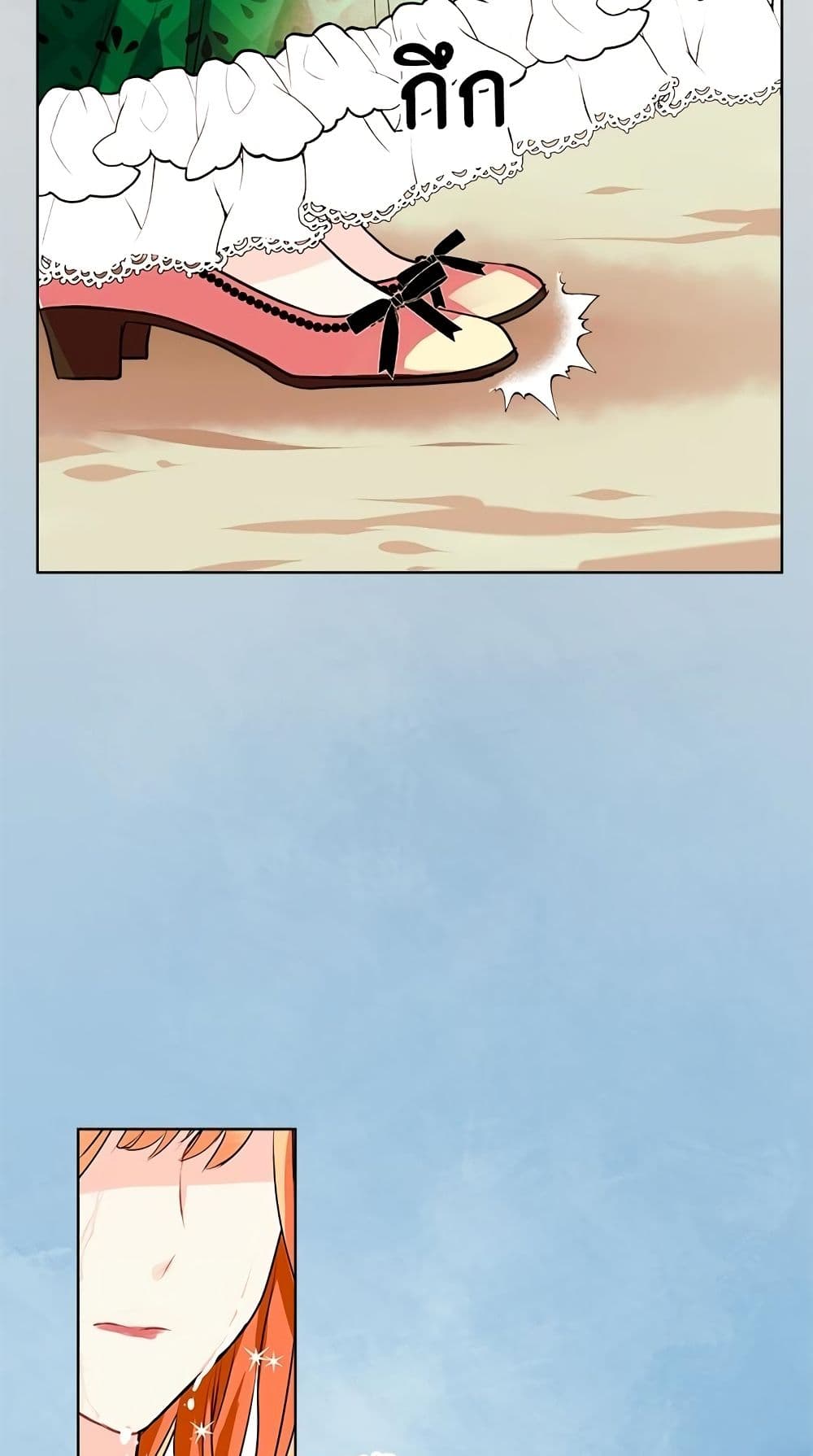 Ginger and the Cursed Prince page 49