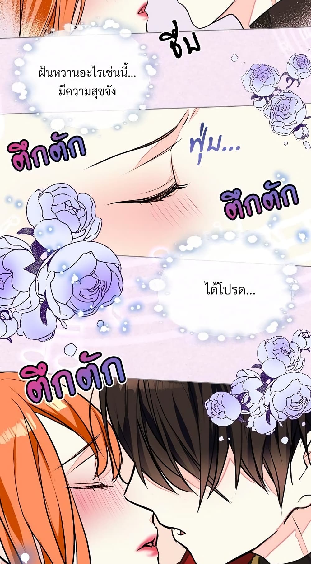 Ginger and the Cursed Prince page 4