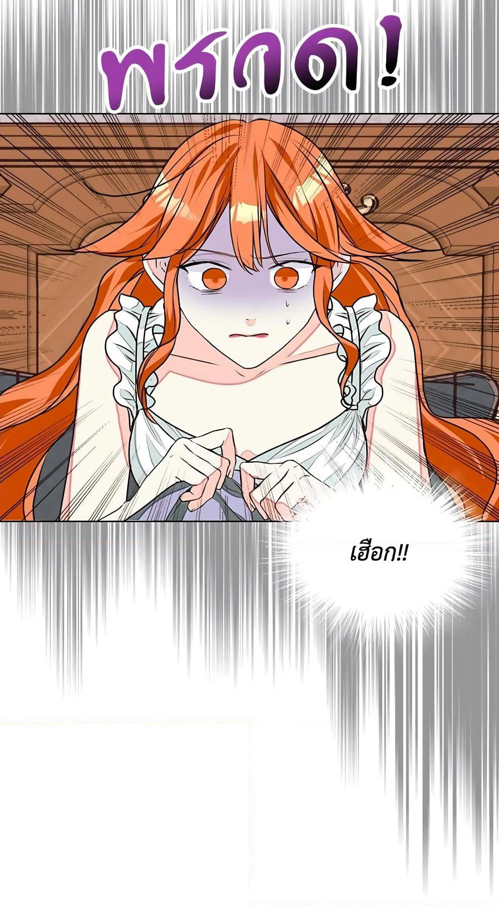 Ginger and the Cursed Prince page 7
