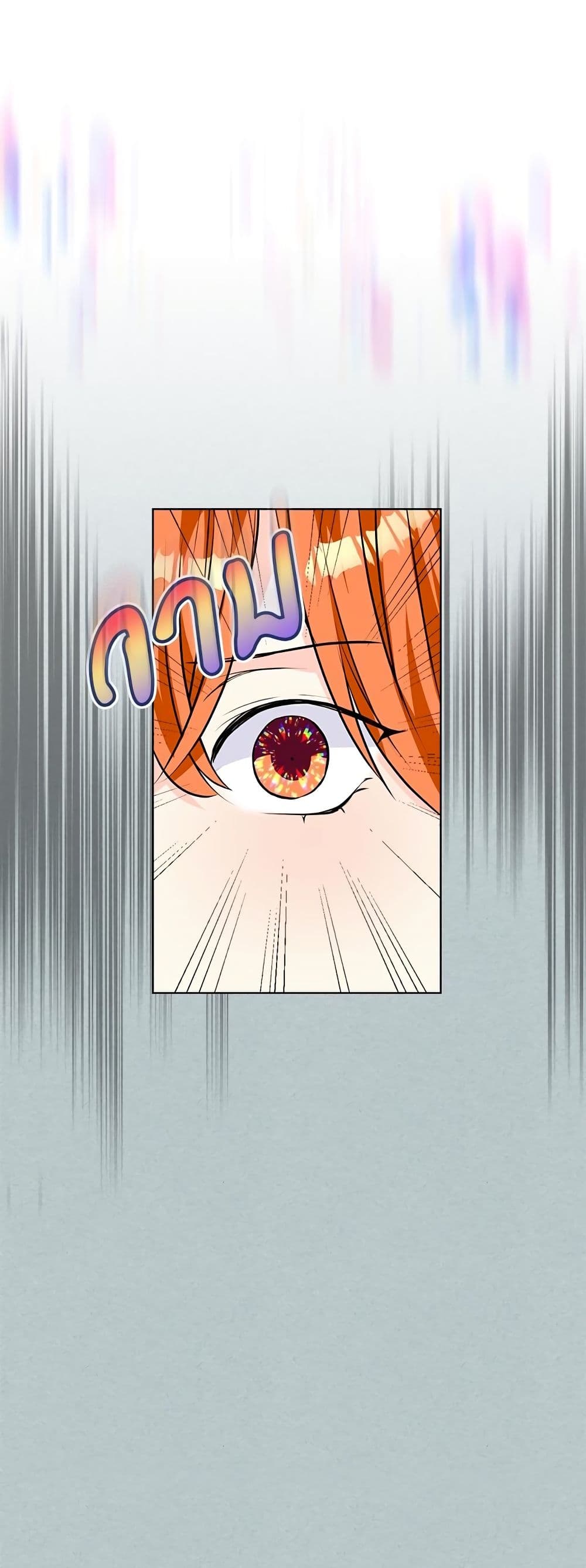 Ginger and the Cursed Prince page 7