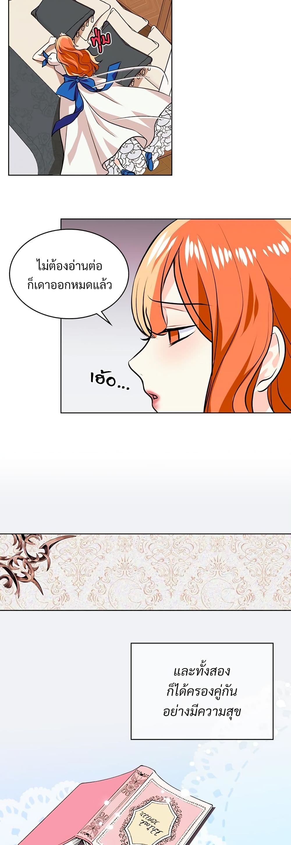 Ginger and the Cursed Prince page 12
