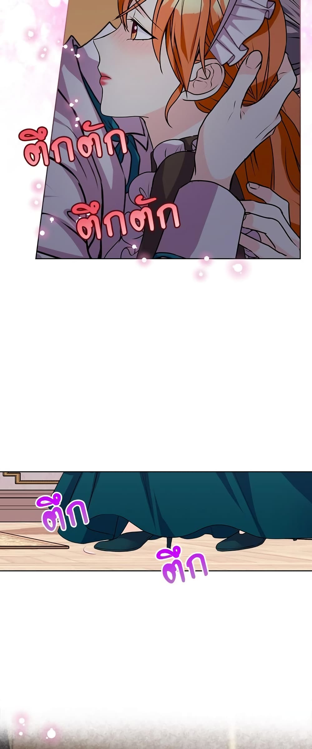 Ginger and the Cursed Prince page 3