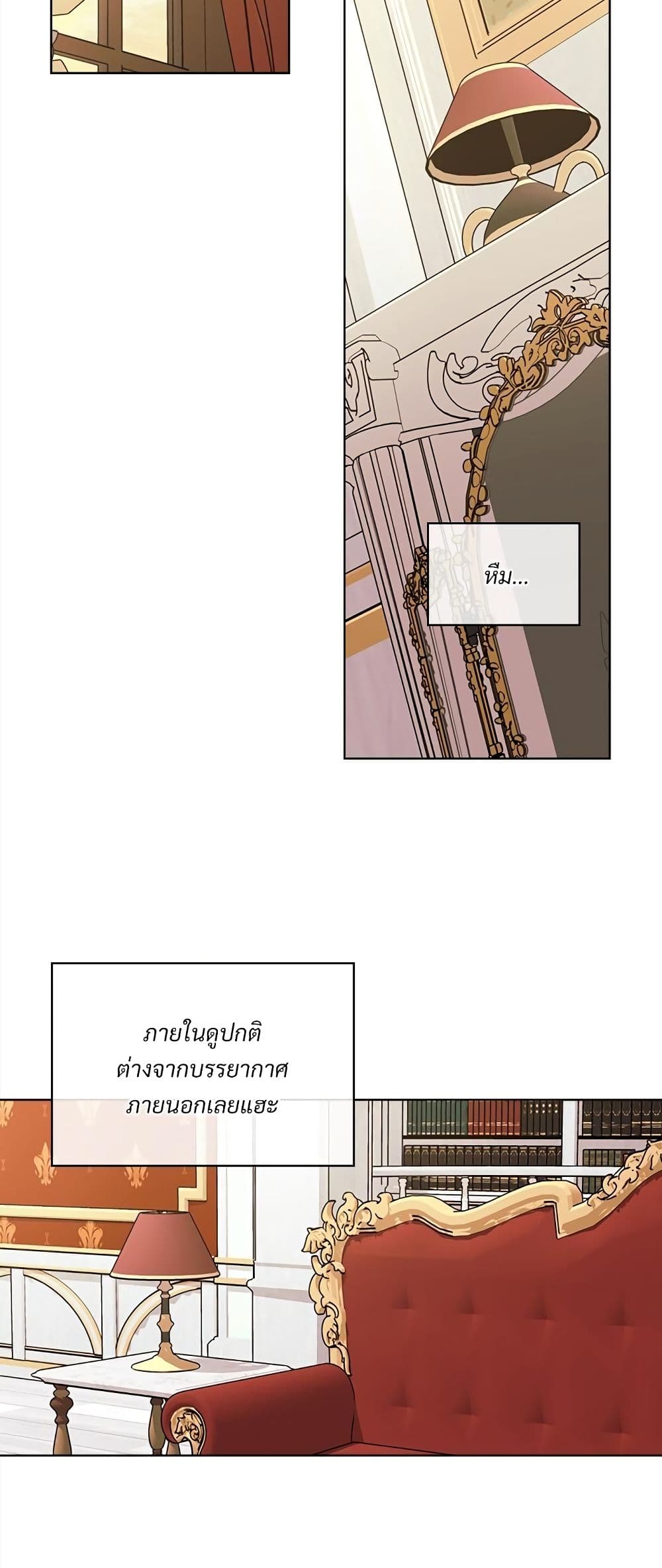 Ginger and the Cursed Prince page 6