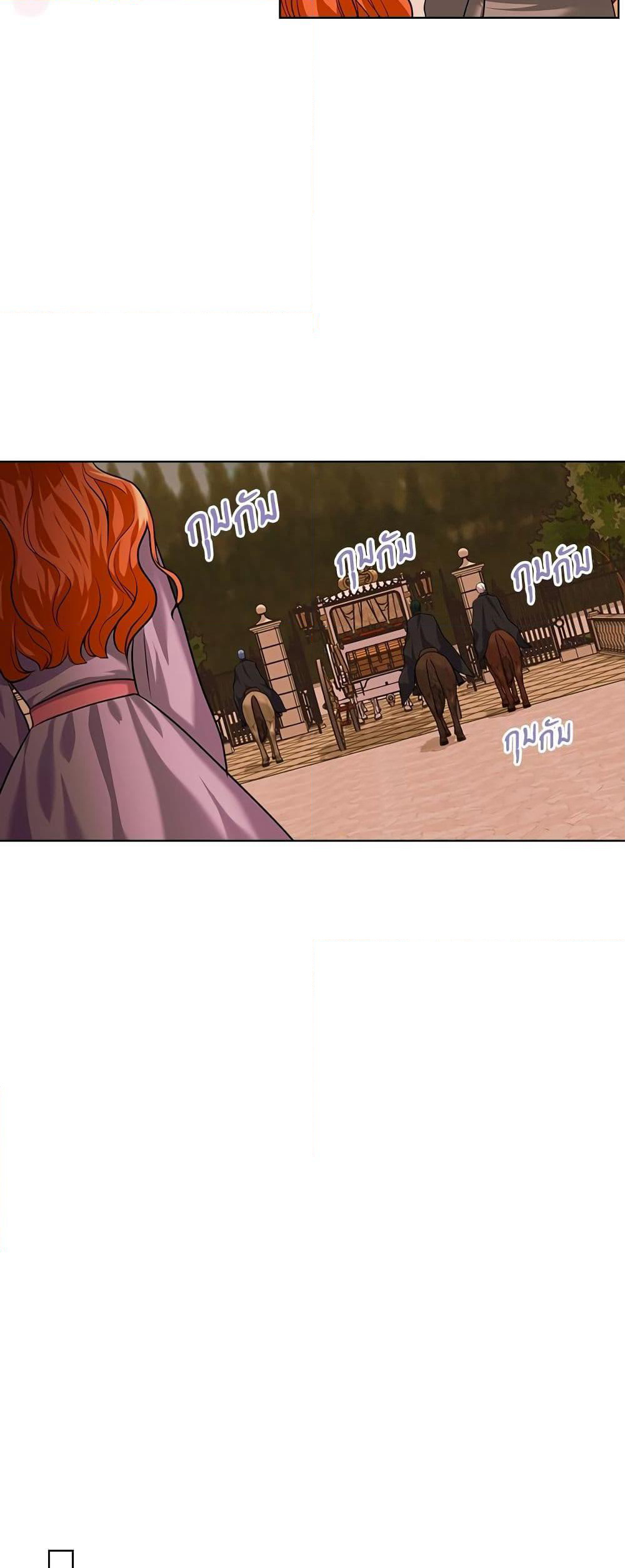 Ginger and the Cursed Prince page 5
