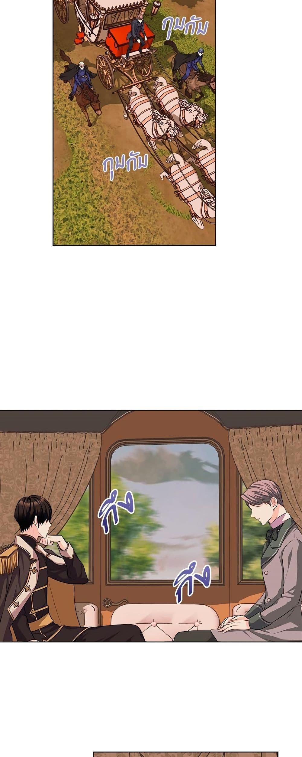 Ginger and the Cursed Prince page 9
