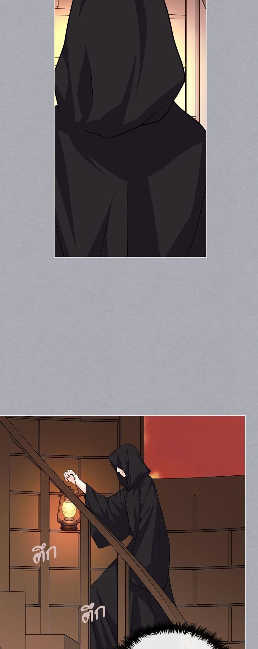 Ginger and the Cursed Prince page 7