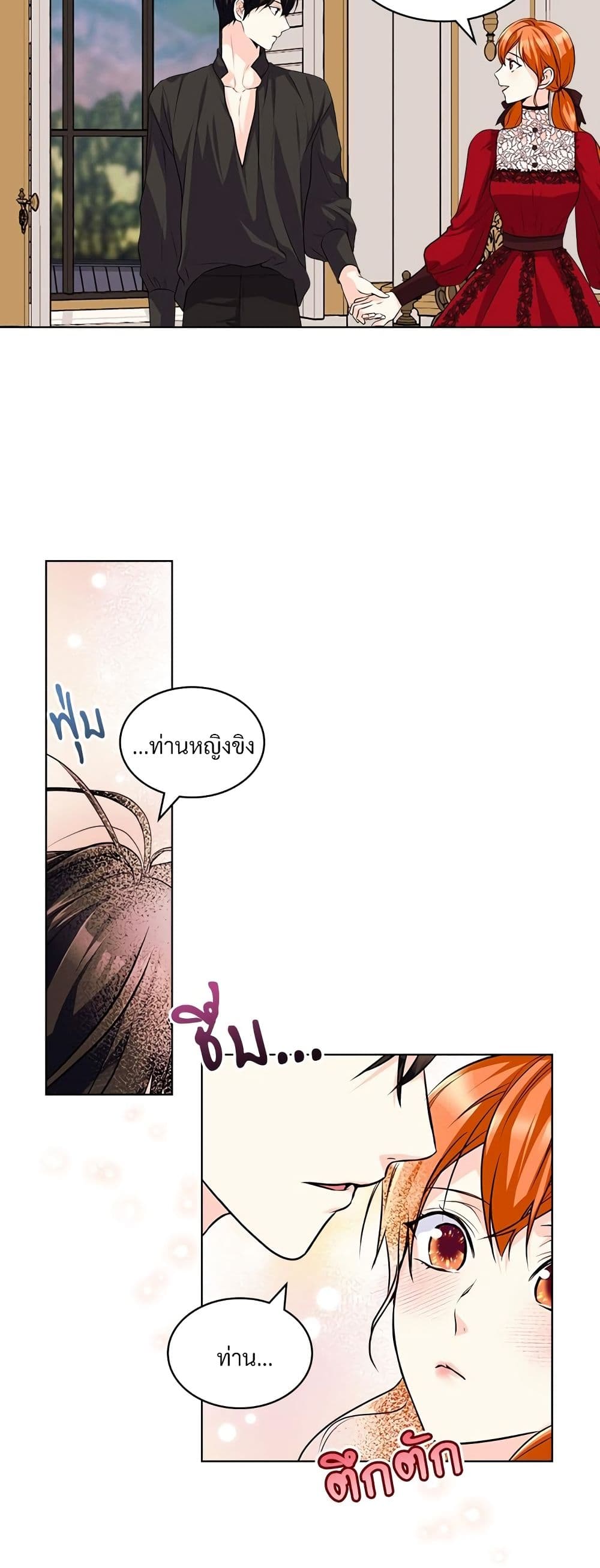 Ginger and the Cursed Prince page 3