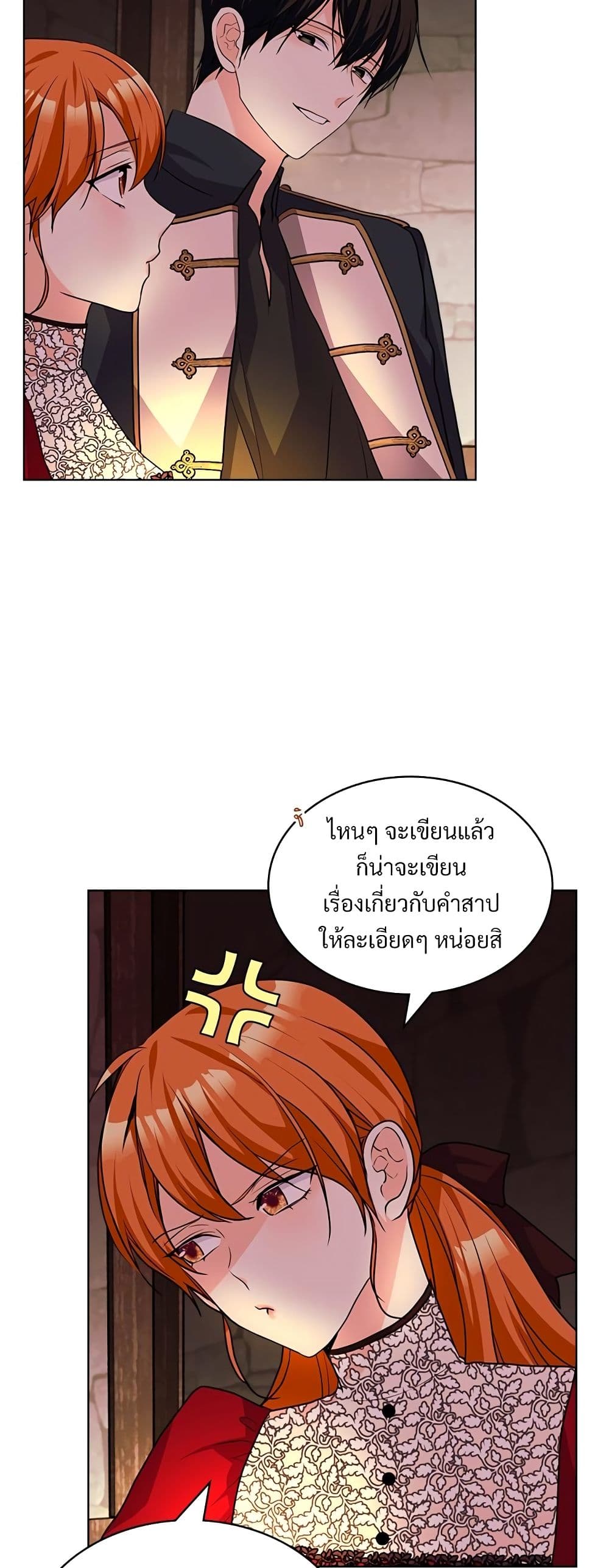 Ginger and the Cursed Prince page 5